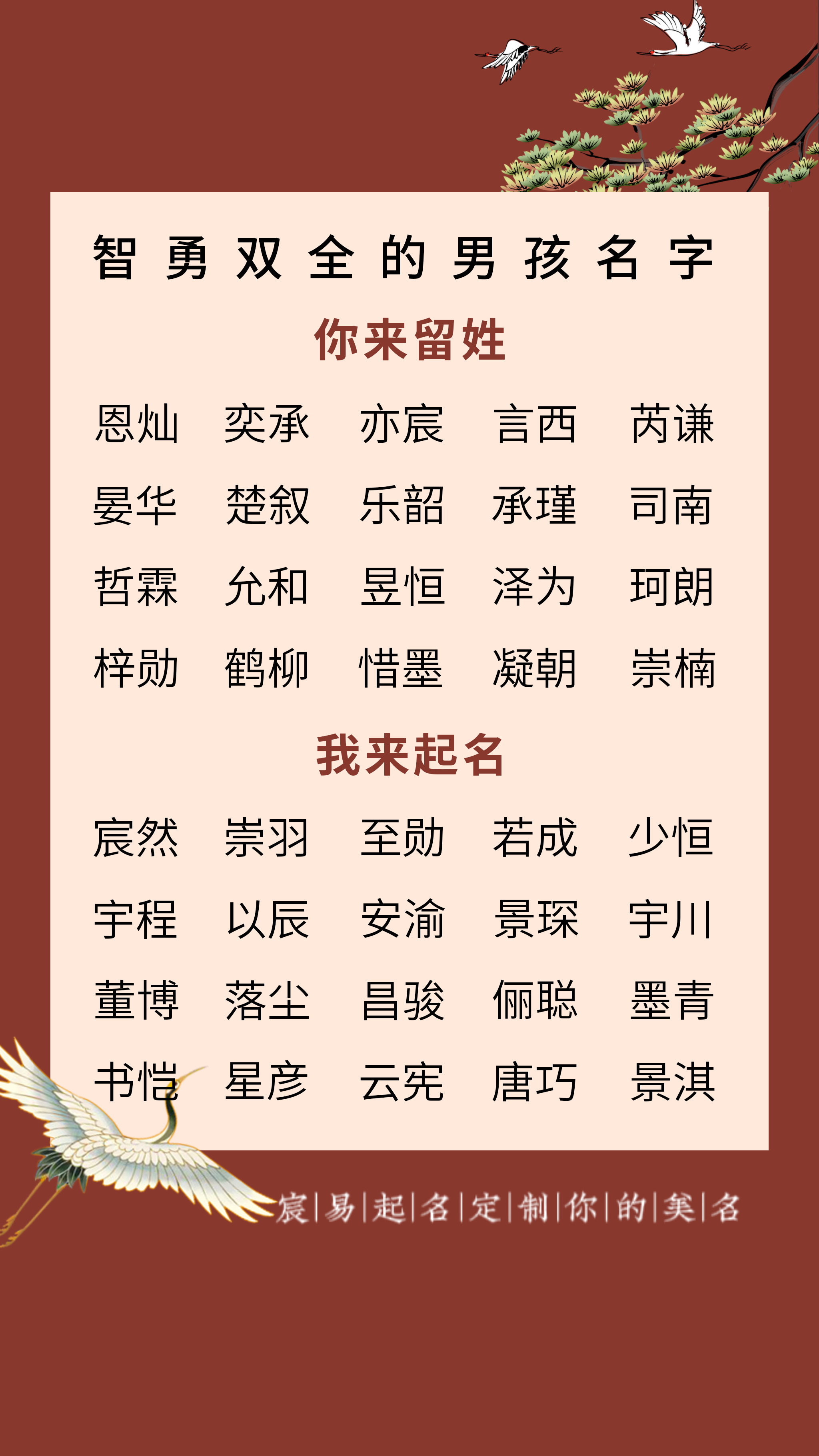 起名字十三笔怎么起的好(姓名笔画13笔的字有哪些)