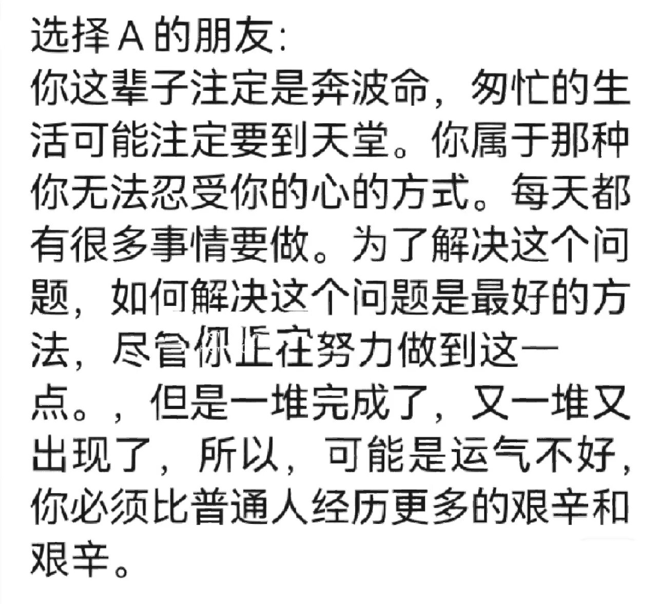 命里早已注定的是什么(命中注定的人会有什么征兆)