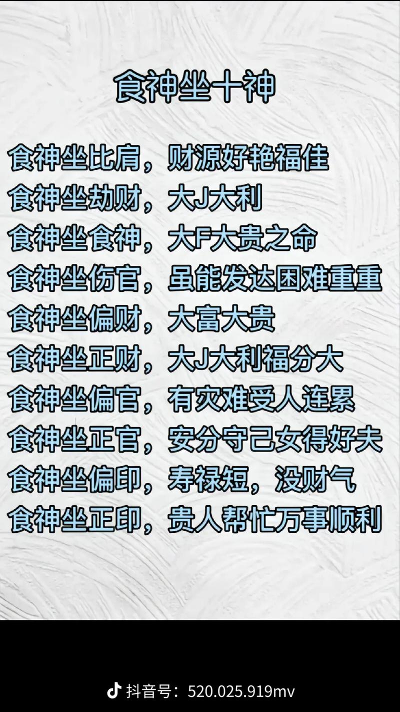 女命哪种八字看出有继父(女命八字怎么看父亲)