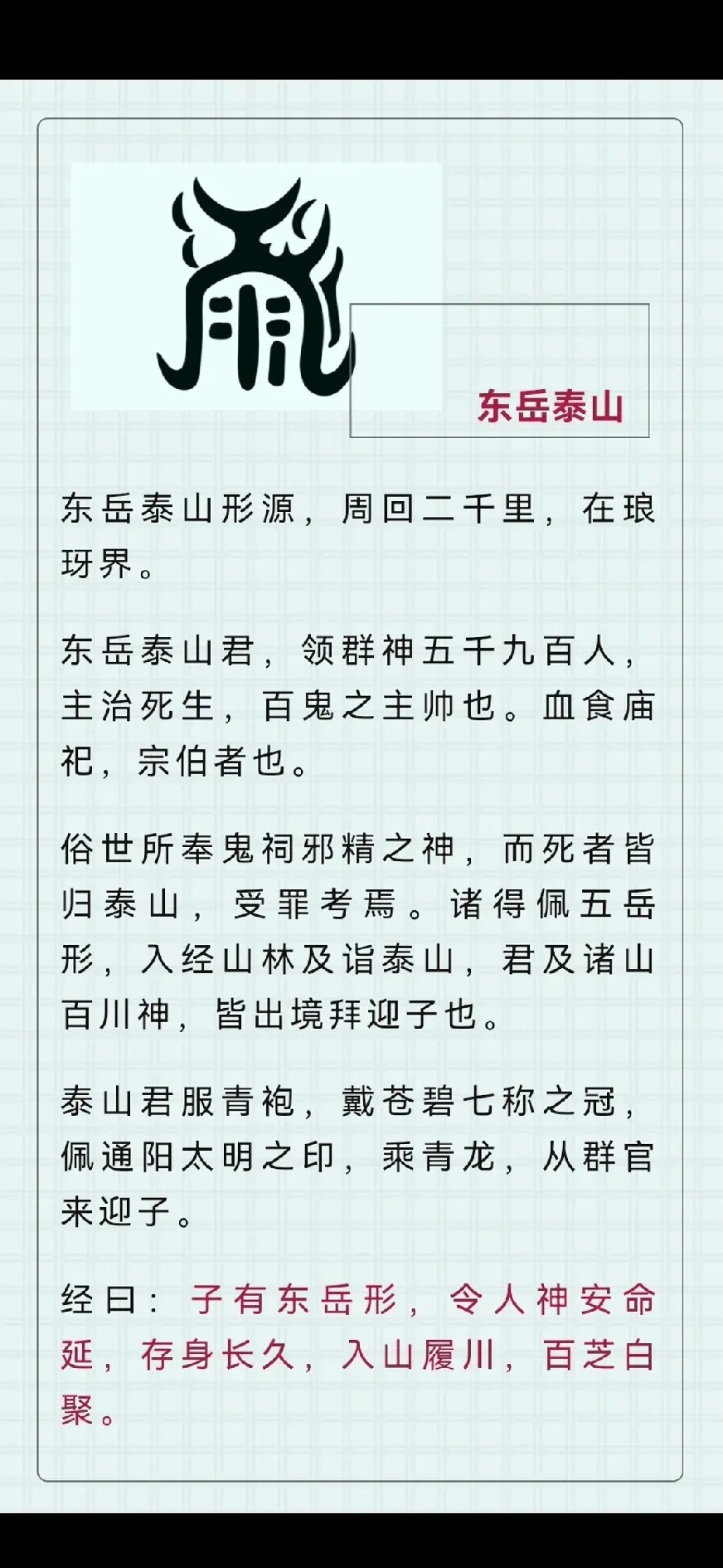 岳姓男孩起名寓意好吗(2021岳姓男宝宝取名)