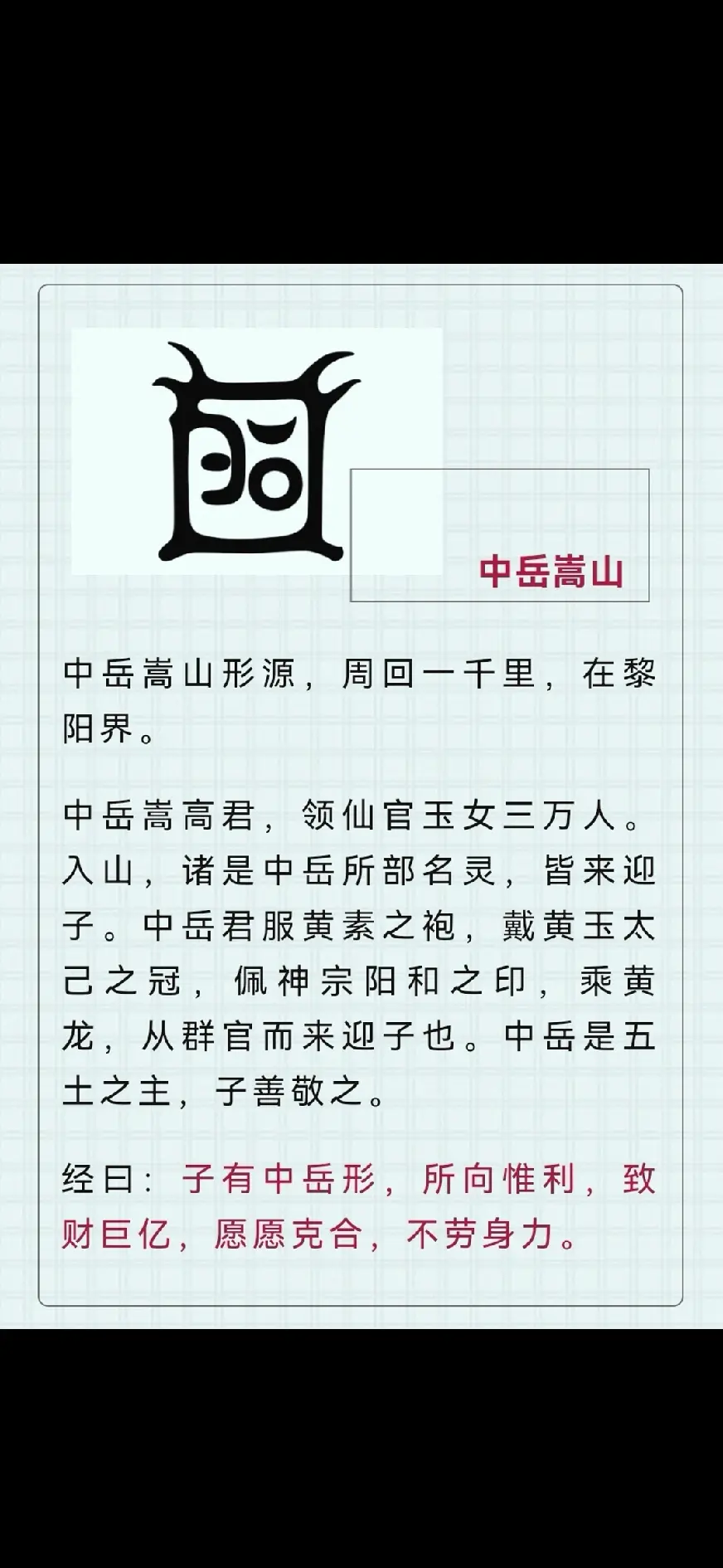岳姓男孩起名寓意好吗(2021岳姓男宝宝取名)