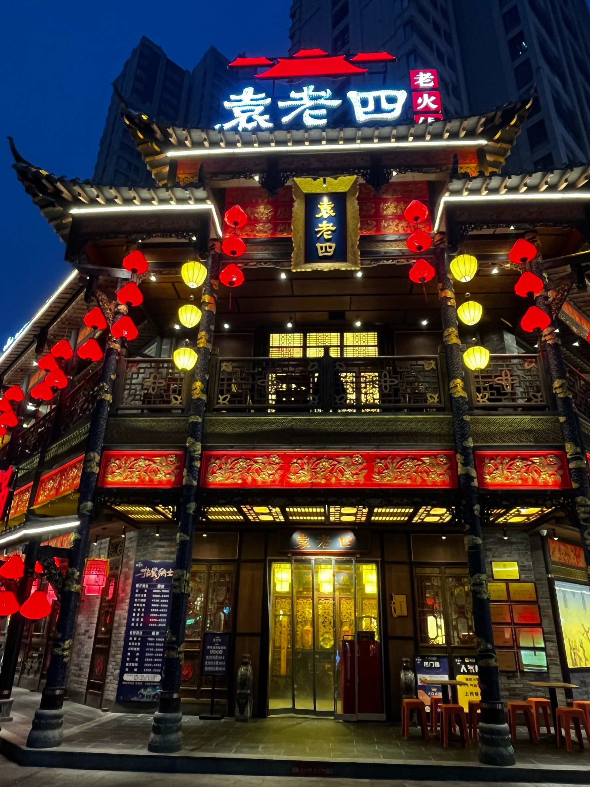好的重庆小吃店铺起名子(重庆小吃招牌)