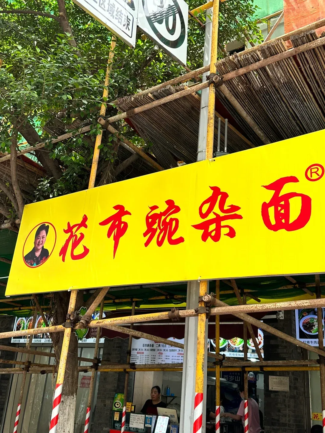 好的重庆小吃店铺起名子(重庆小吃招牌)