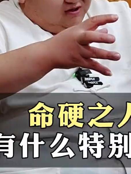 带什么能克制命硬的人(命硬克人怎么破解)