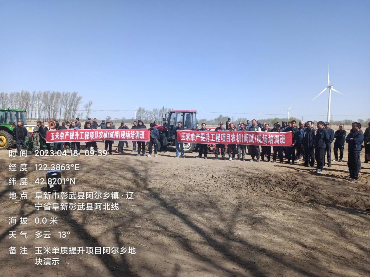 农机微信群起名怎么起好(农机营业执照起名)