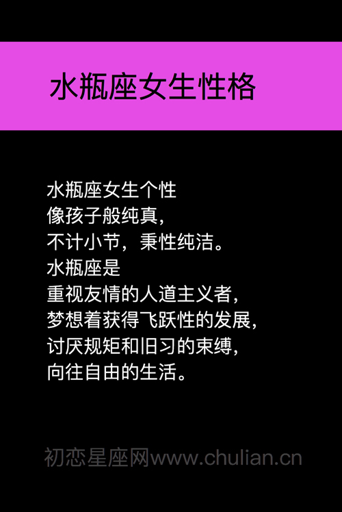 怎么销售水瓶座男生朋友(怎样给水瓶男带来新鲜感)