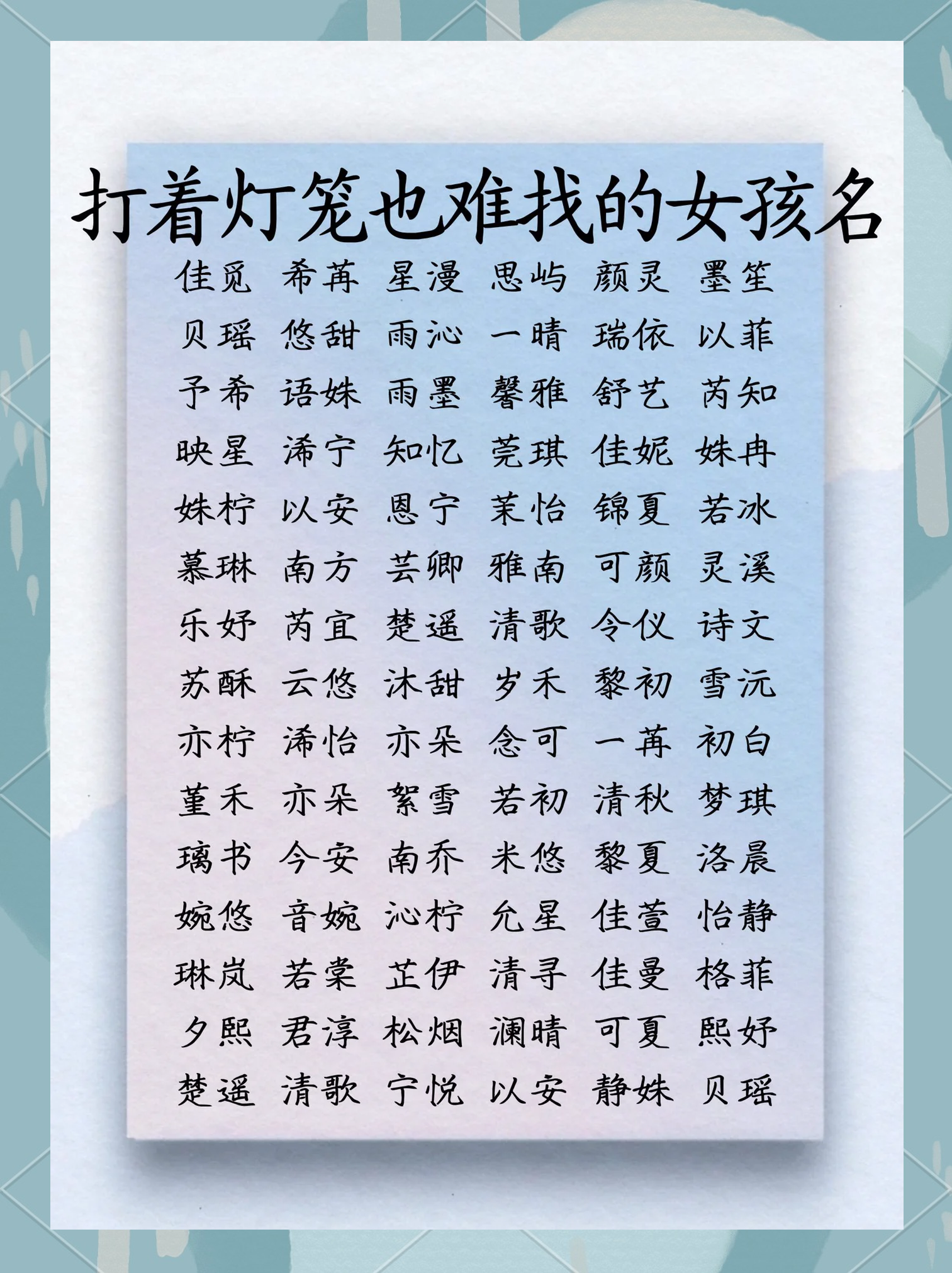 起名字十三笔怎么起的好(13笔适合取名字有哪些)