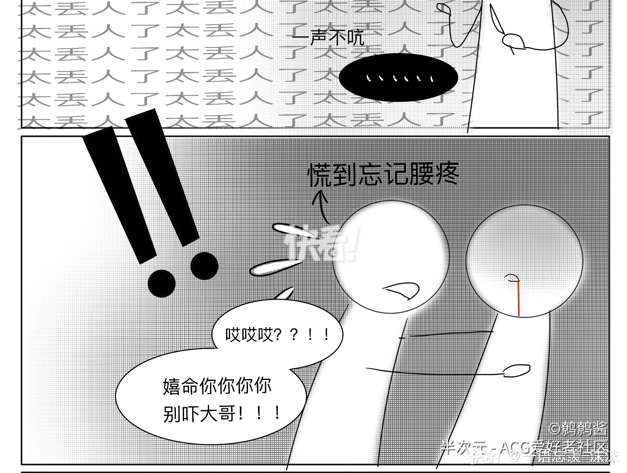 为什么嬉命人叫嬉总_(嬉叫什么字)