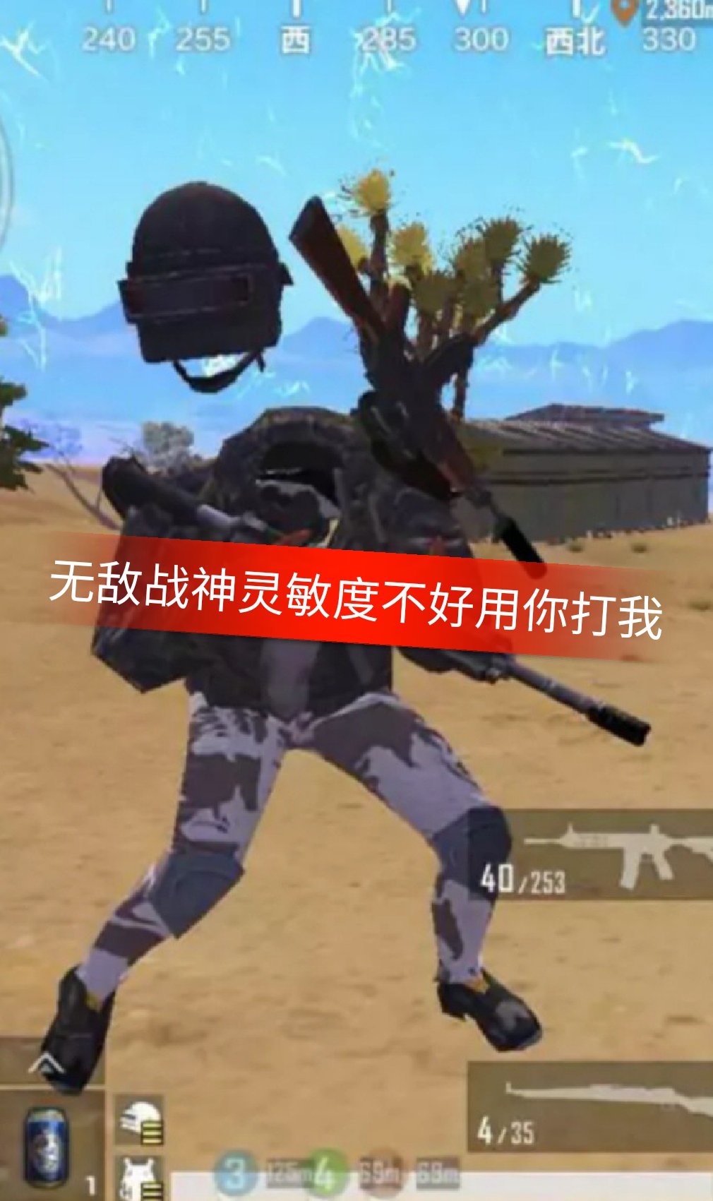 为什么嬉命人叫嬉总_(嬉叫什么字)