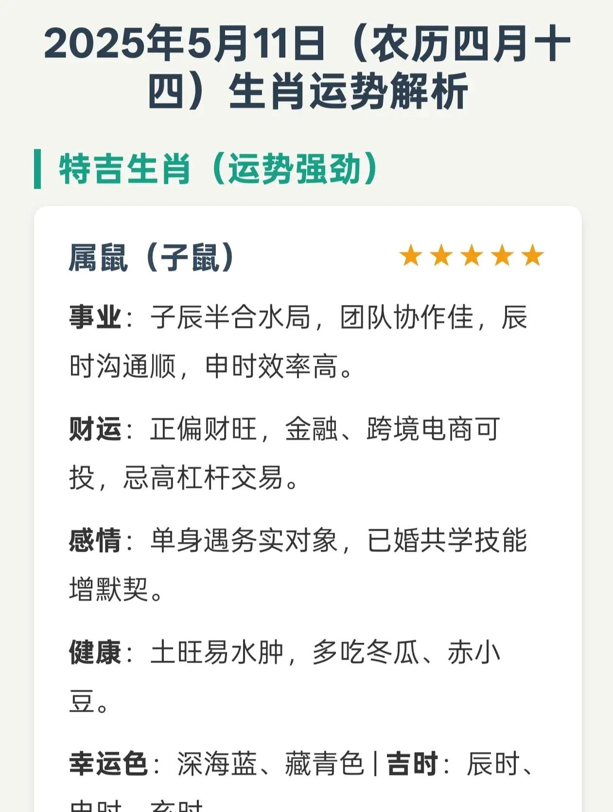 乙亥年女命配什么生肖_(乙亥女2021年有日子结婚吗)
