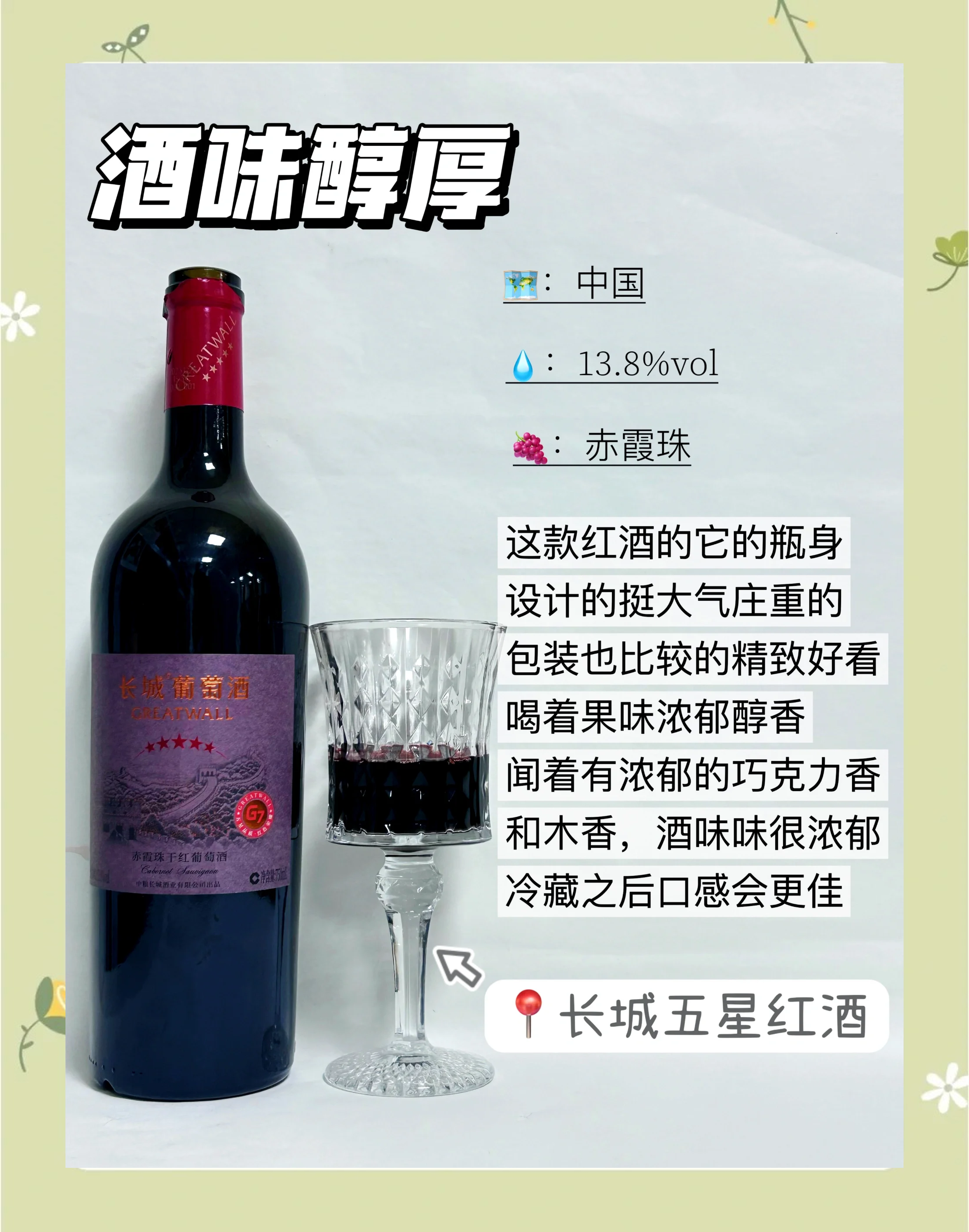 水瓶座适合喝葡萄酒吗_(水瓶座适合喝葡萄酒吗女生)