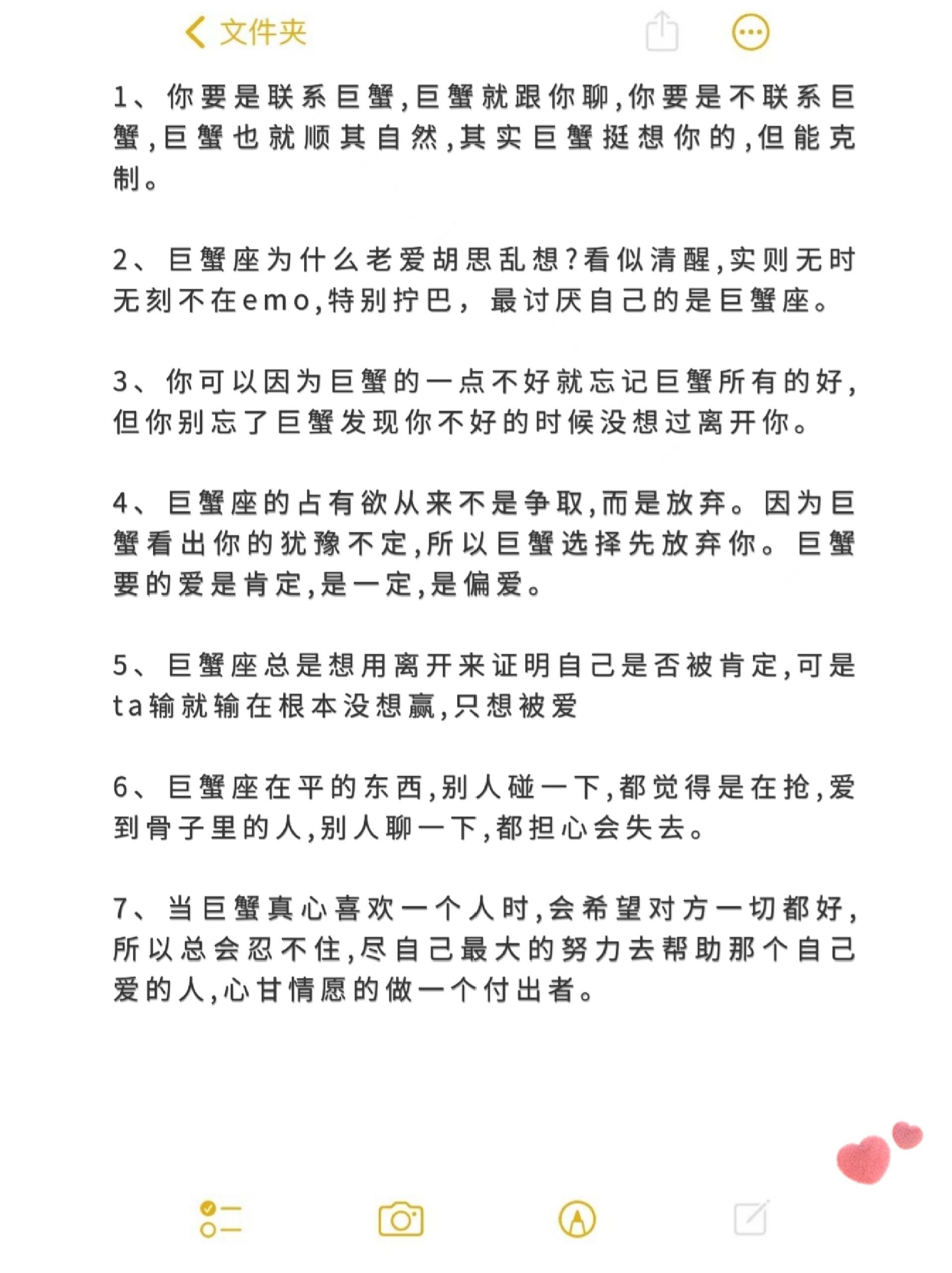 巨蟹座失恋后会哭吗女生_(巨蟹座从失恋中走出来需要多久)