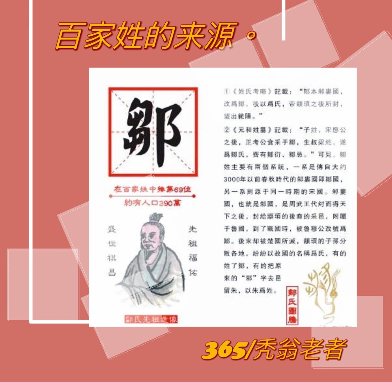 女孩子起名邹字好不好寓意_(女孩子姓邹取什么名字)