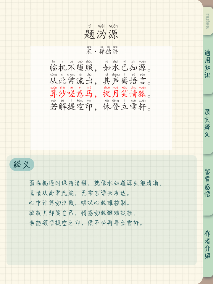 沩适合起名字吗男孩_(2020男孩起名宜用字)