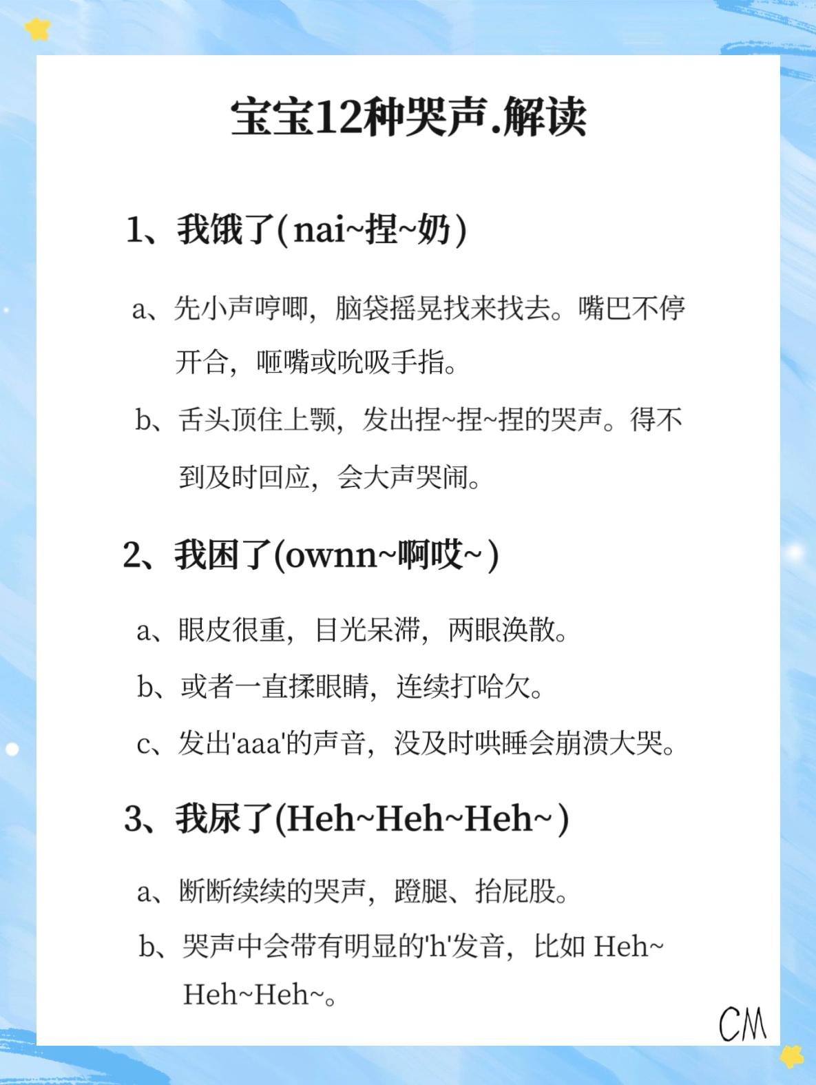 宝宝爱哭怎么起名字_(宝宝爱哭怎么起名字男孩)