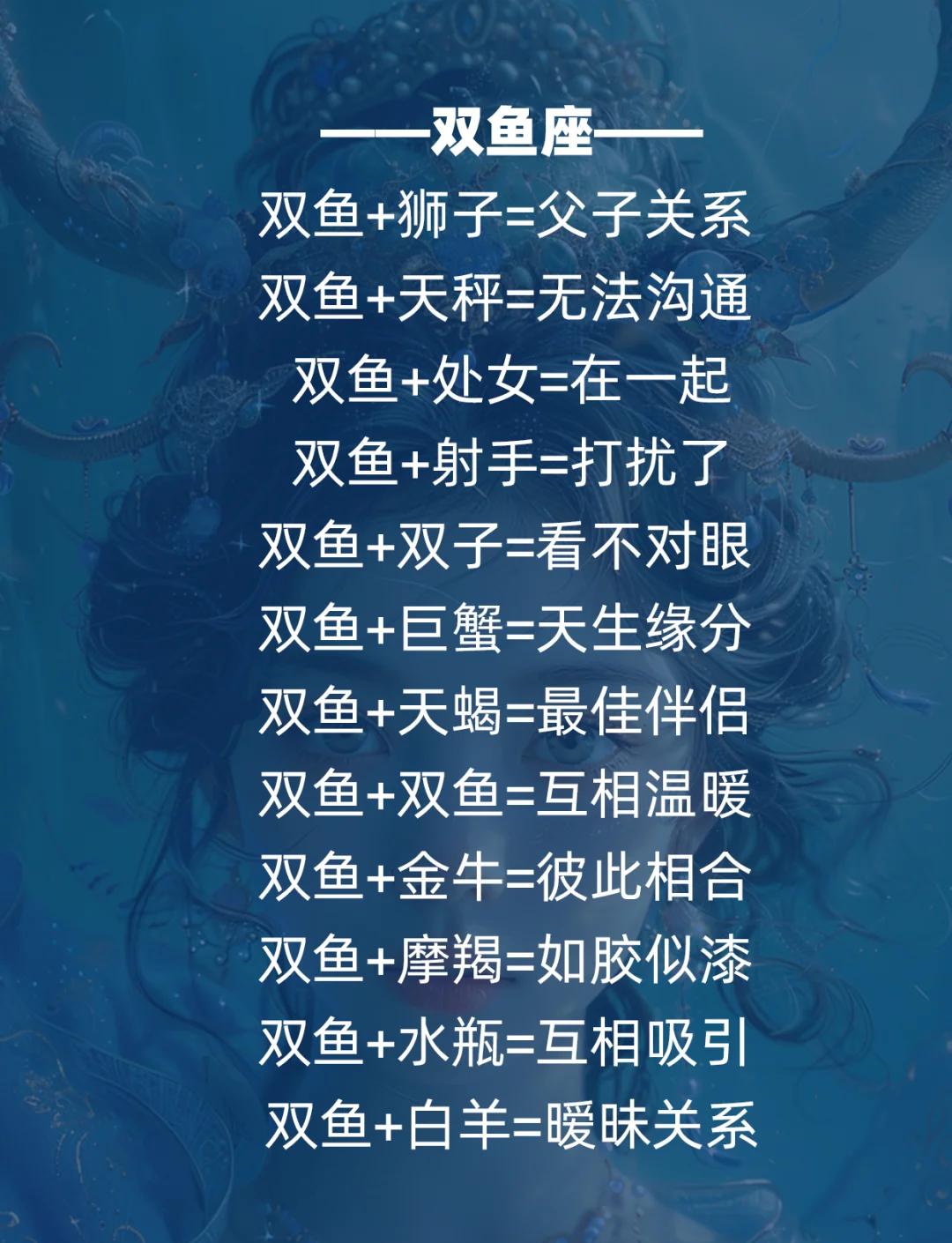 双鱼座女会主动挽回吗_(挽回双鱼女的绝情最好办法)