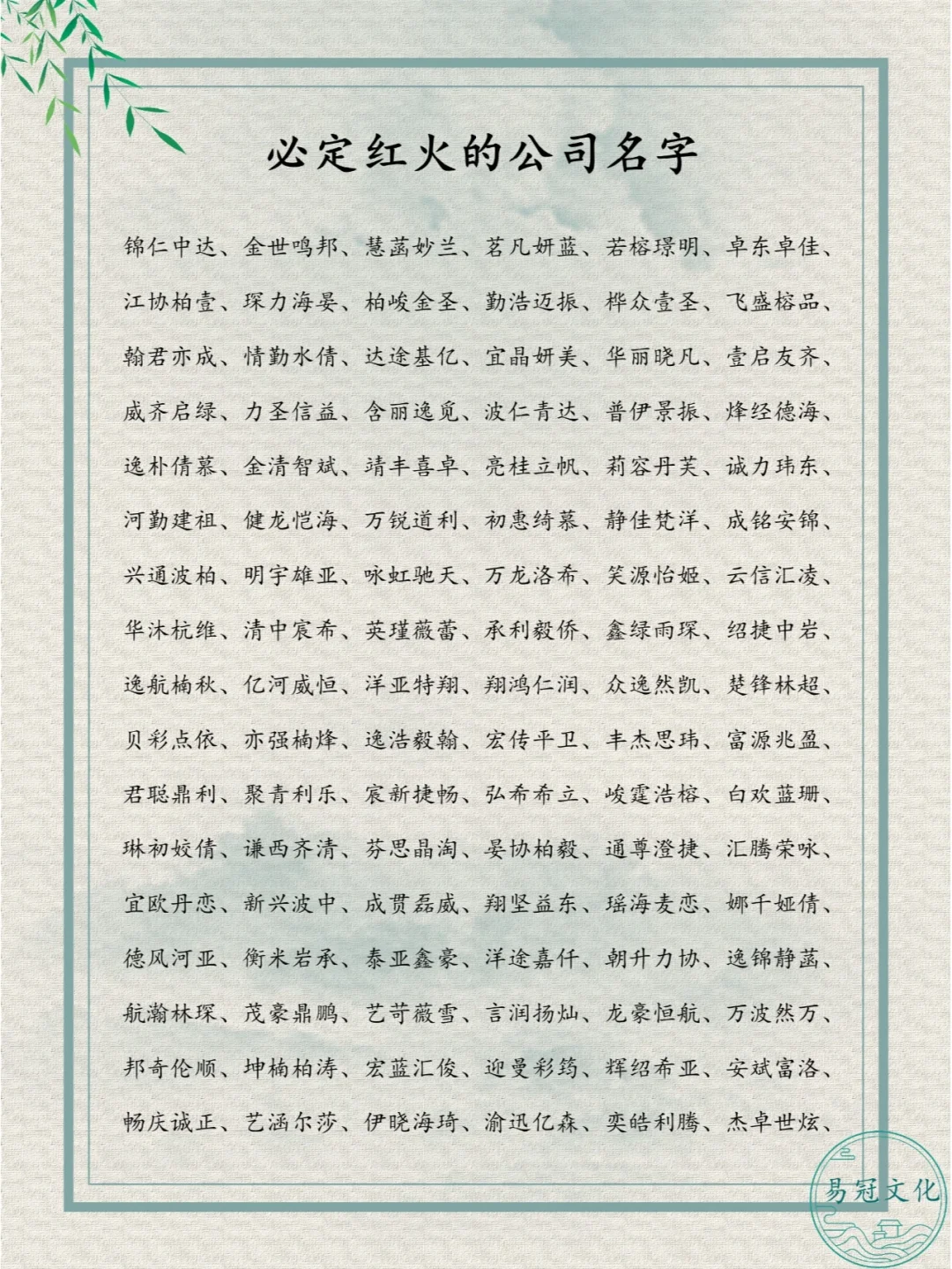命里有财名字怎么起名好_(命里有财名字怎么起名好一点)