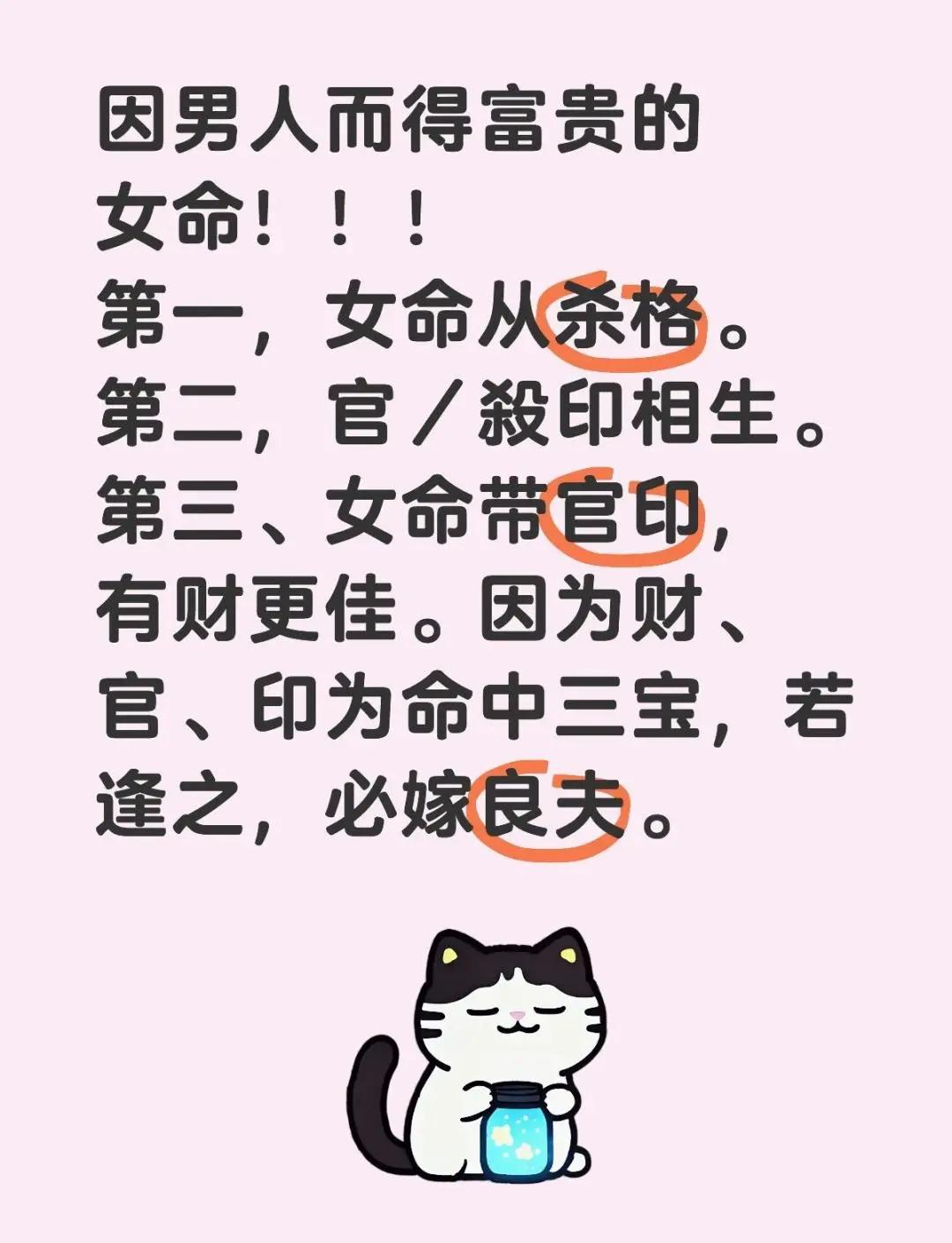 包含女命哪种八字看出有继父的词条