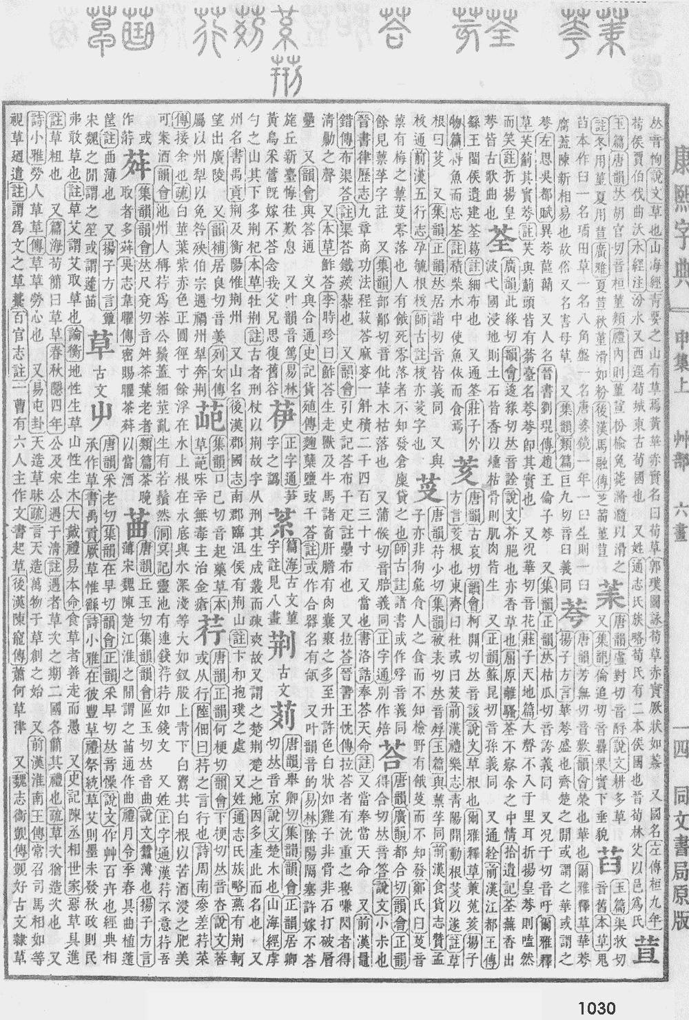 荆字起名有什么寓意吗女_(姓荆的女孩名字大全一个字)