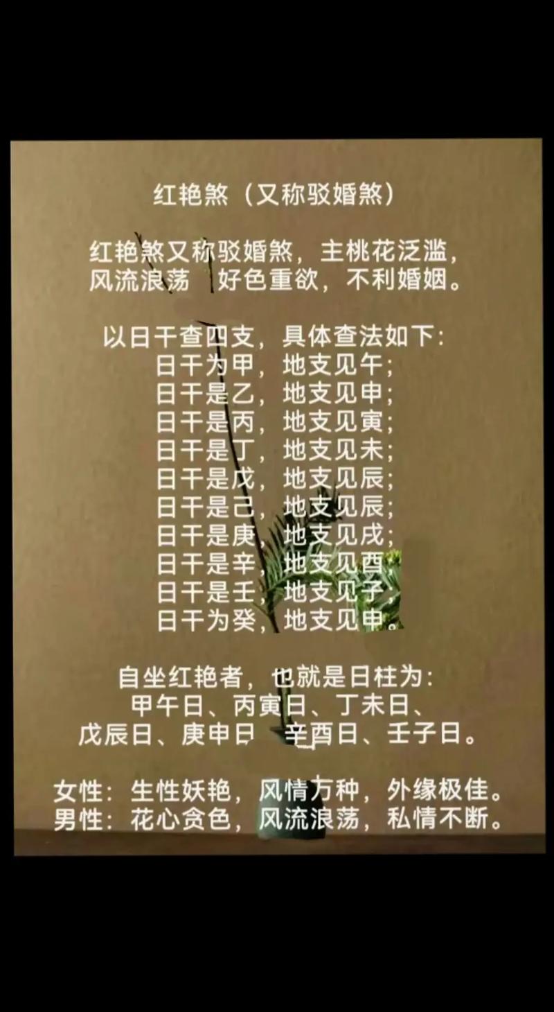 哪些八字算命最准确女命_(哪些八字算命最准确女命的)