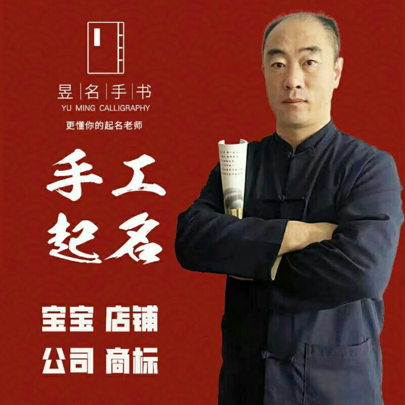 萍字店铺起名怎么起的好_(萍字店铺起名怎么起的好听)