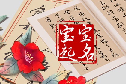 平民子弟起名字怎么取好_(平民子弟起名字怎么取好听点)